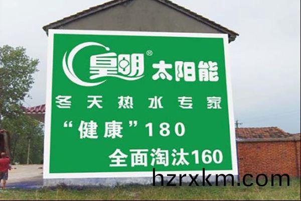 牆體廣告日漸成爲行業熱門