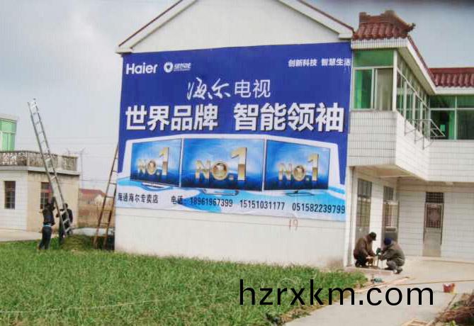 爲什麼選擇牆體廣告 給妳三大理由