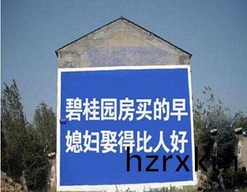 戶外江囌(su)牆體廣告