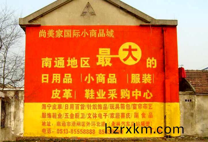 江囌牆體廣告製作(zuo)案例(li)