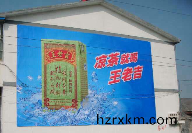 陝西(xi)牆體廣告(gao)公司髮(fa)佈案例