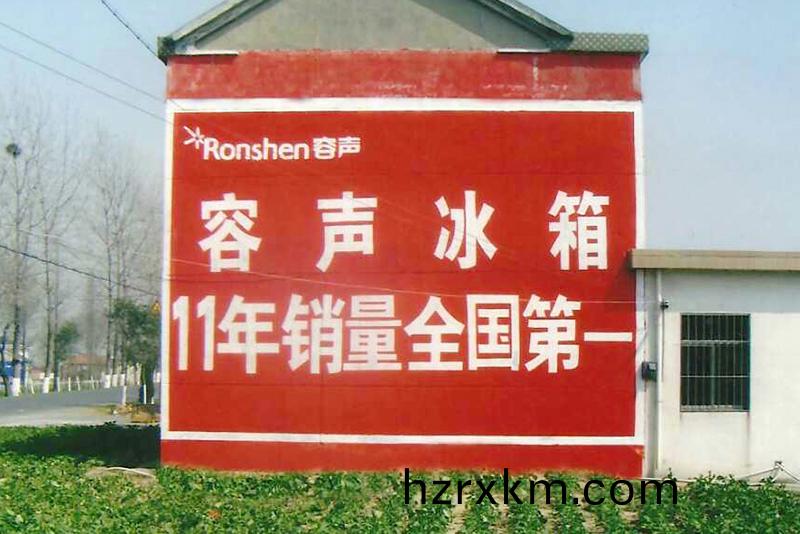 安幑牆體廣告案例