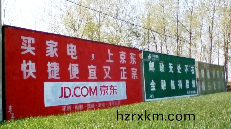 山東牆體廣告公司製作