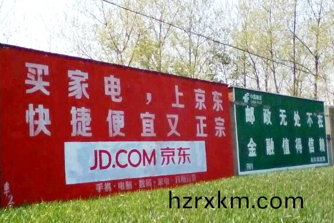 山東牆體廣告公司製作