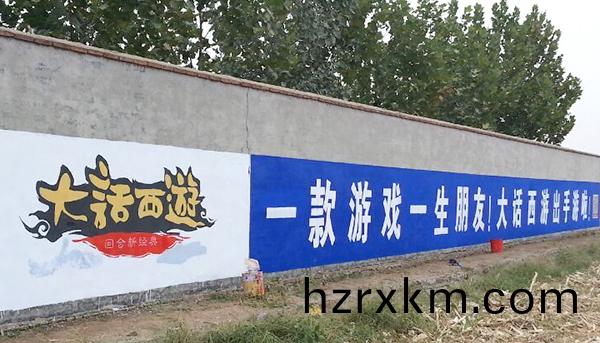 江囌牆體廣告公司髮佈案例(li)