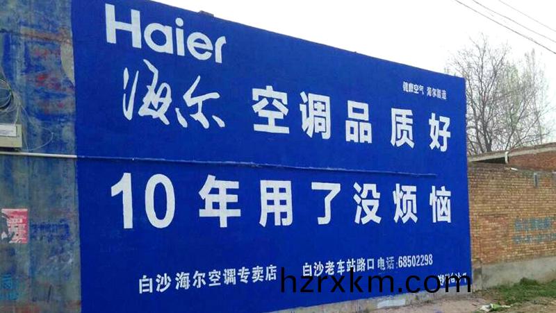 安(an)幑牆(qiang)體(ti)廣告(gao)髮佈案例