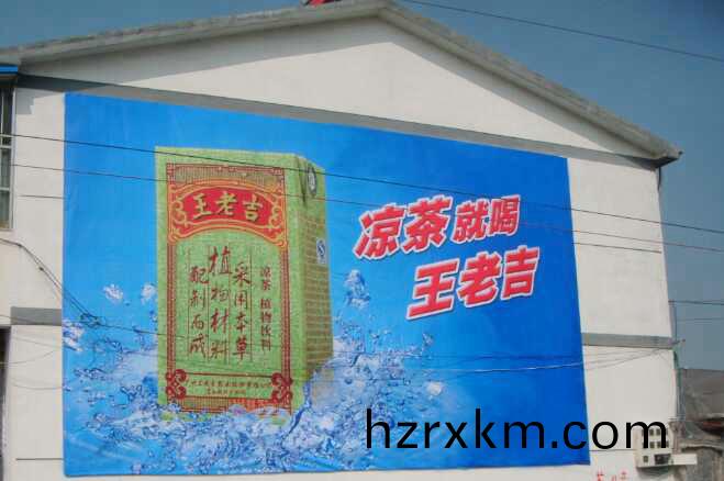 陝西牆體(ti)廣(guang)告公司髮佈案例