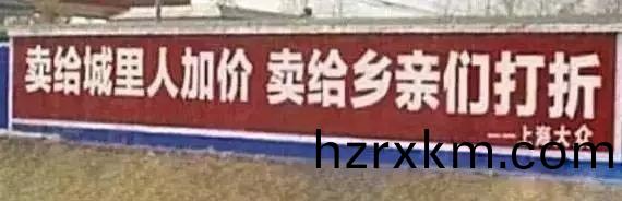 大衆牆體廣告(gao)