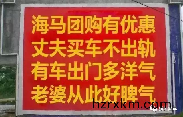 神一般的牆體廣告